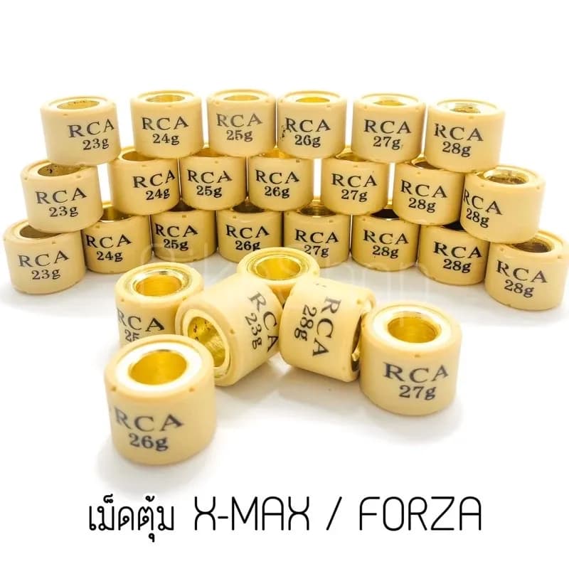 เม็ดตุ้มถ่วง Xmax Forza ฮิตติดชาม 💯 สินค้ามาแรง 💯 Xmax X-max300 Forza300/350/ADV350 เบอร์9-24 ราคา 1เม็ด และ 3 เม็ด