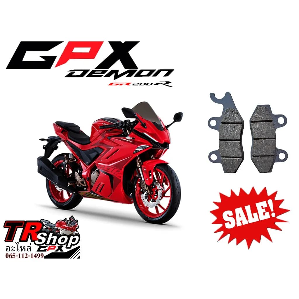 ผ้าเบรคหน้า GPX Demon GR200R (สินค้าราคาโปรโมชั่น)