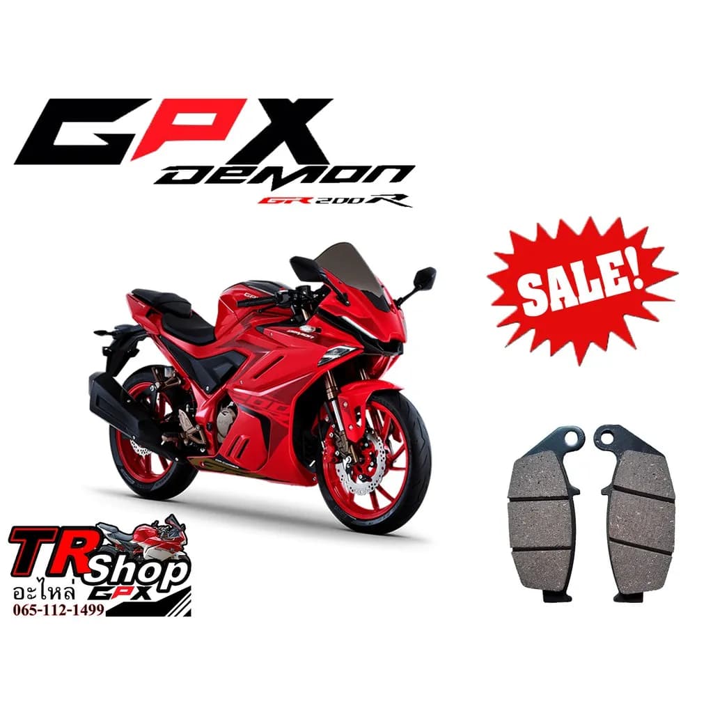 ผ้าเบรคหลัง GPX Demon GR200R คุณภาพสูง ทนทาน มั่นใจทุกการหยุดรถ (Special Promotion)