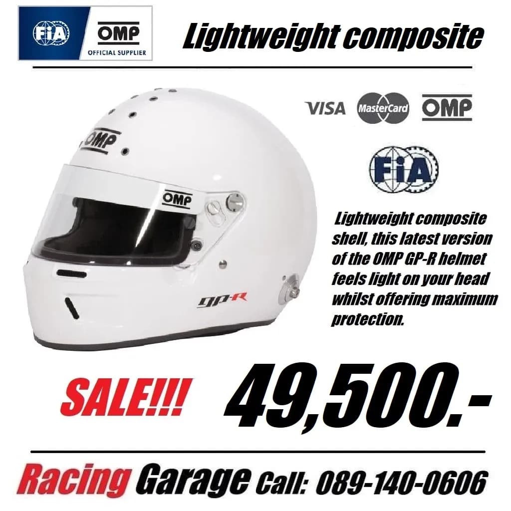 หมวกกันน็อค OMP GP-R FIA PROMOTION (มาตรฐาน FIA 8859-2015)