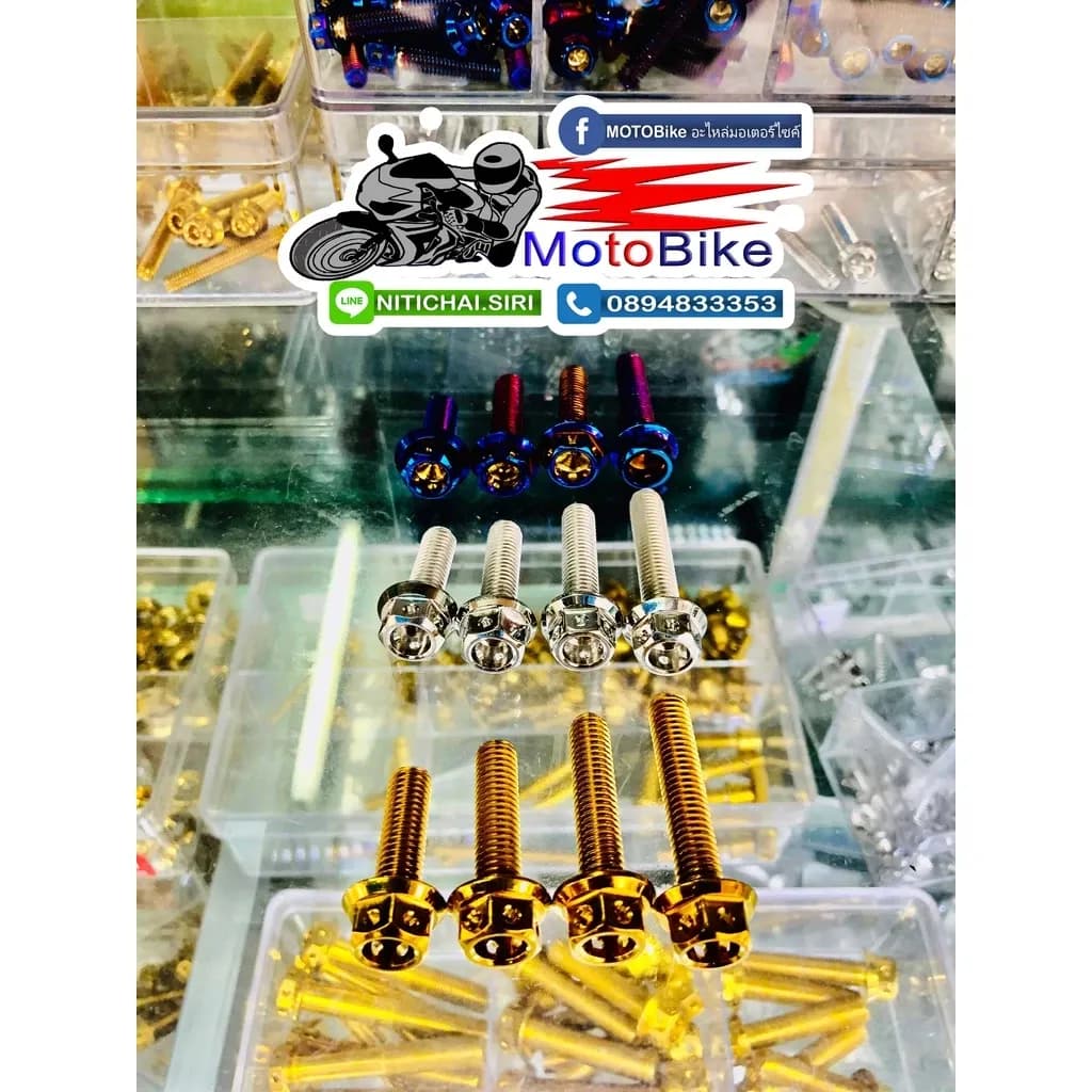 น็อคประกับเบรคบนแฮนด์ 4ตัว PCX150,160 ADV150 Mslaz Zoomer-x GPX-Drone150