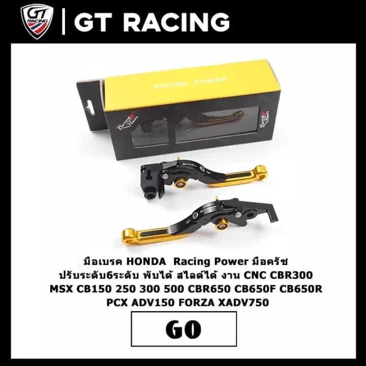 มือเบรค HONDA Racing Power มือครัช ปรับระดับ6ระดับ พับได้ สไลด์ได้ งาน CNC CBR300 MSX CB150 300 500 ADV160 CBR650