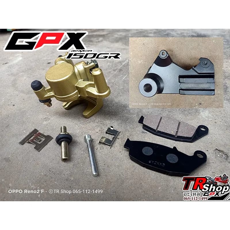 ชุดปั้มเบรคหลัง GPX Demon 150 GR – รุ่นแท้ พร้อมติดตั้ง ไม่ต้องดัดแปลง