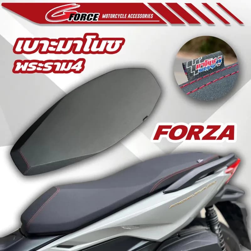 เบาะแต่งForza350 Forza300 โครงเทียม ทรงกระดาน , 2ตอนบาง ใช้ผ้าเรดเดอร์แท้อย่างดี เบาะมาโนชพระราม4 ของแท้