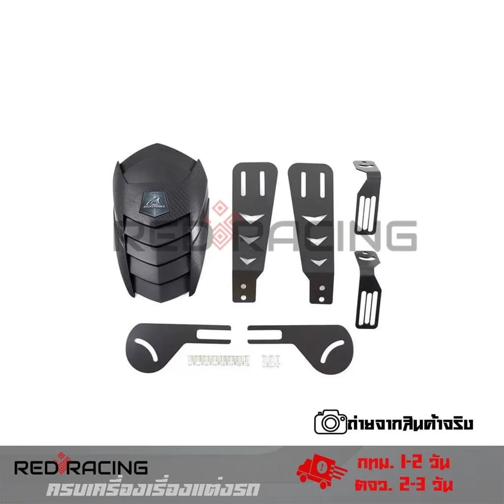 กันดีด SHARK POWER สำหรับ GPX Demon GR200R, 150GR/GN, CB150, MT15, R15, CBR150