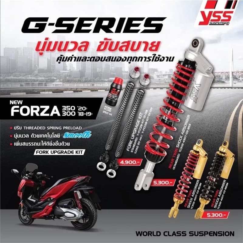 YSS G-Series Smooth / Gold Edition Forza350 โช๊คหลัง (แดงทอง) สูง 350 มิล
