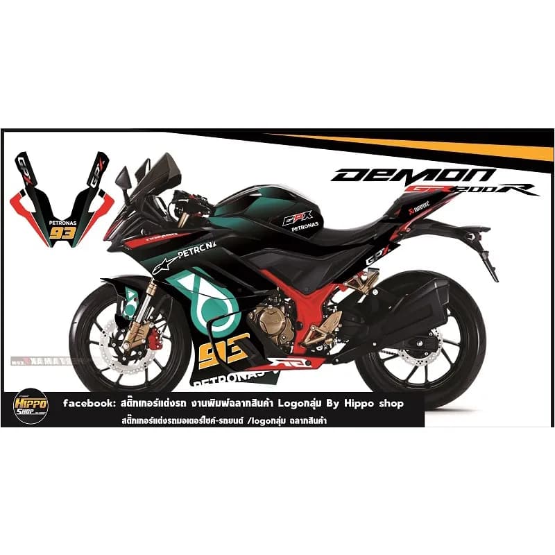 สติ๊กเกอร์กราฟิก Petronas สุดเท่ สำหรับ Demon GR200r | แถมฟรี! ที่รีดสติ๊กเกอร์
