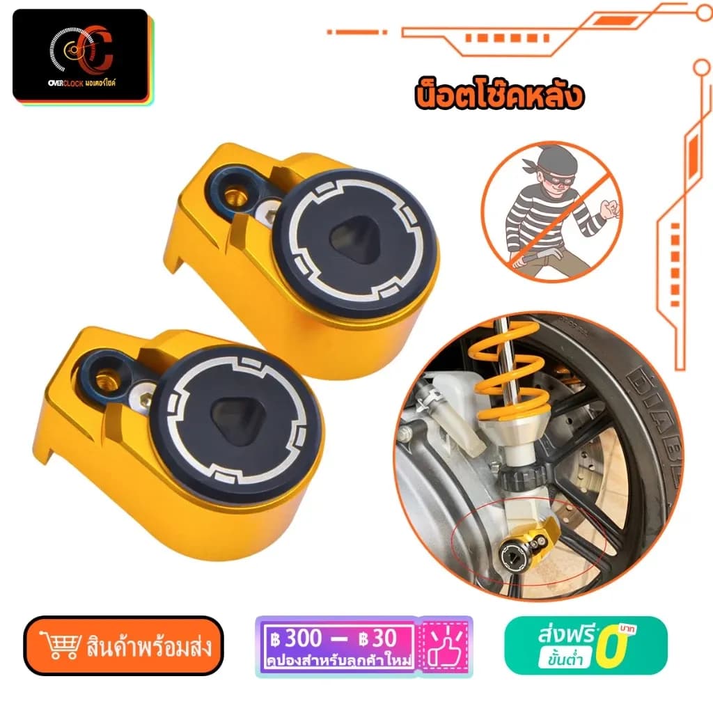 น็อตโช๊คหลัง XMAX300 FORZA300 350 NMAX155 AEROX155 ADV150 ฝาครอบน็อตโช็ค RacingPower