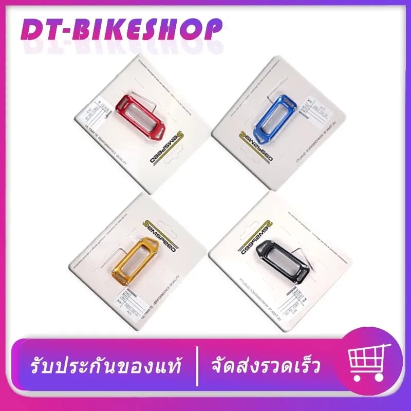 ฝาครอบรีโมท ADV FORZA X-ADV PCX 18-20 SEMSPEED V2 งาน CNC ซองรีโมท adv150 FORZA300 FORZA350