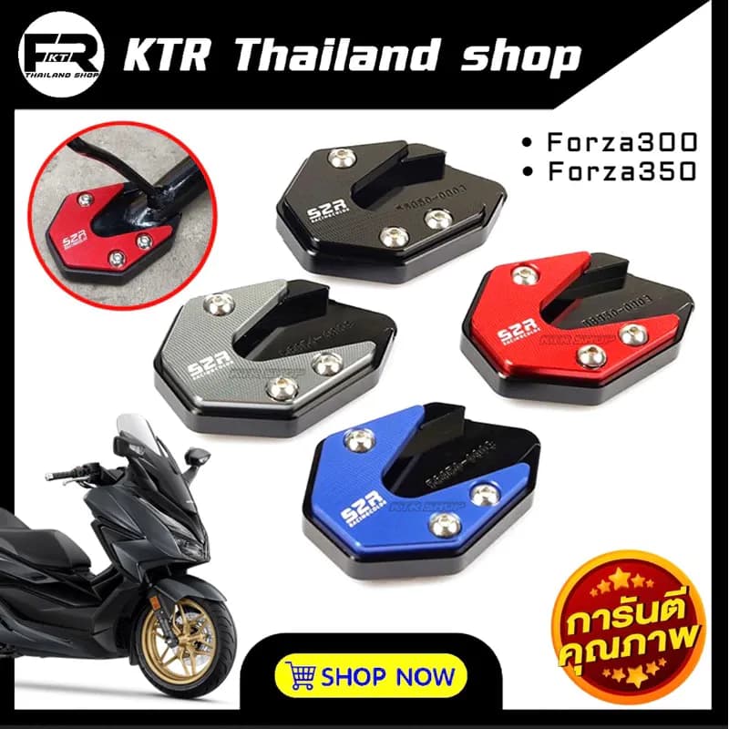 ❗️SALE❗️ตีนเป็ด FORZA350/300 *ทุกปี กันลื่นขาตั้ง FORZA300/350 *งานCNC อย่างหนา S2R Racing สำหรับ Forza300 , Forza350