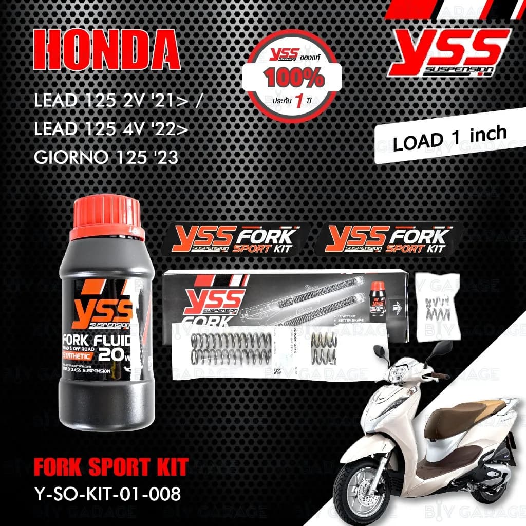 YSS ชุดโหลดโช๊คหน้า Honda LEAD 125 / GIORNO125 (โหลด 1 นิ้ว) - Y-SO-KIT-01-008