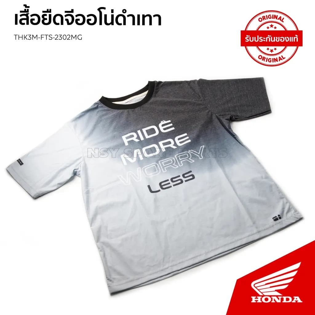 เสื้อยืด Honda Giorno สีดำ-เทา (T-SHIRT GIORNO BLK-GRY)