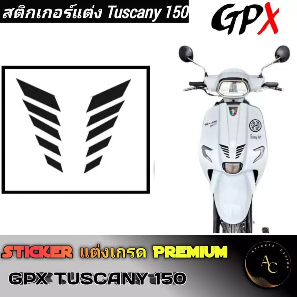 สติ้กเกอร์ปีกนก tuscany150 ตรงรุ่น