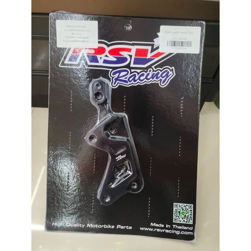 ขาปั้มหน้า Forza350 จาน300มิล ปั้มเดิม