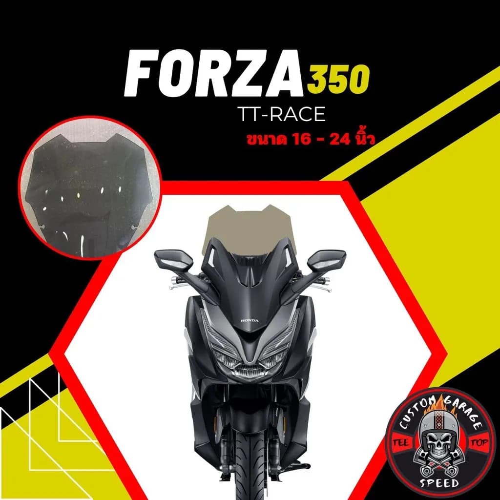 ชิวหน้า Forza 350 ทรง TT-RACE (ปี20-24) (Z-9) หนา 4 มิล สูง 13-24นิ้ว กระจกบังลมหน้า Forza ชิวฟอซ่า ชิว Forza แต่ง