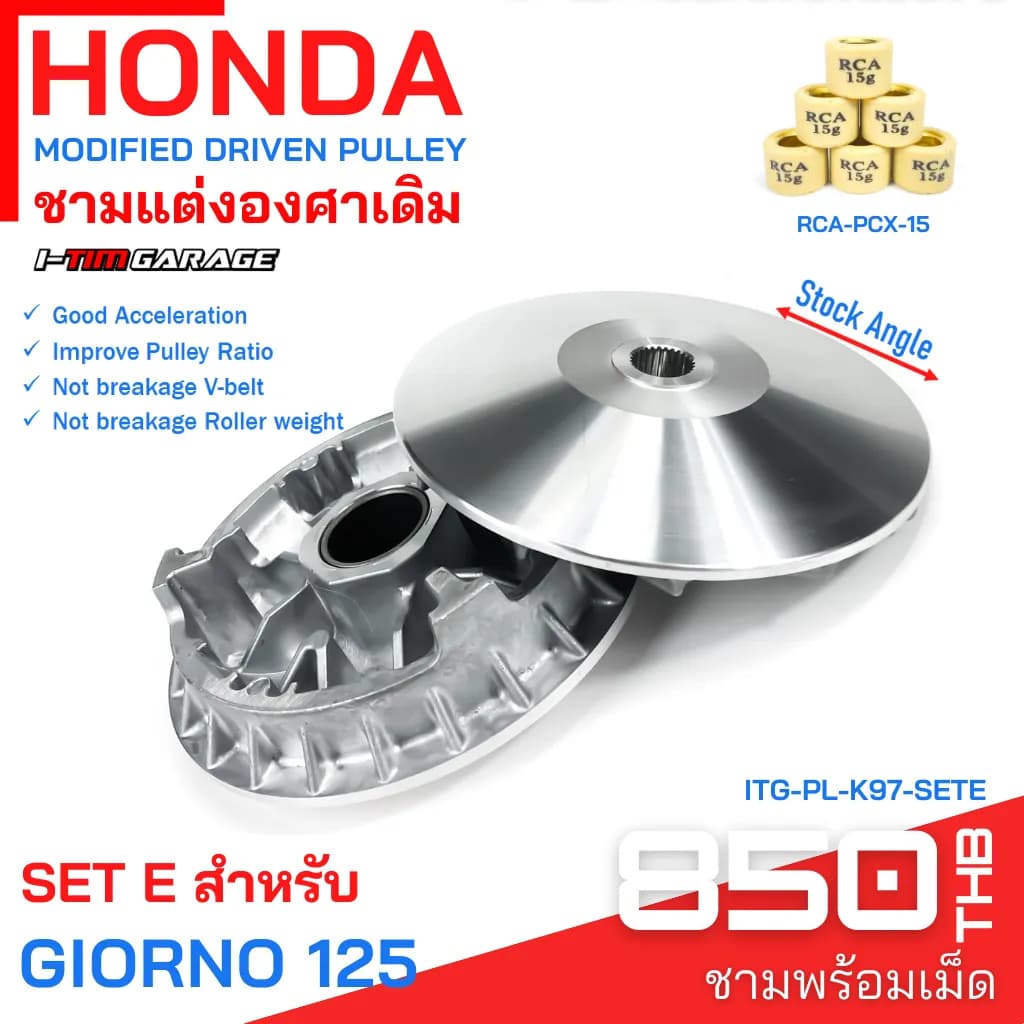 ชามแต่ง Honda Giorno (ITG-PL-K97-SETE)