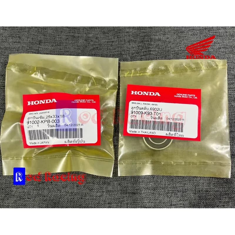 ชุดลูกปืนชามครัชหลัง Honda Click, PCX, ADV, Giorno, Lead, Forza, ICON, Airblade แท้เบิกศูนย์