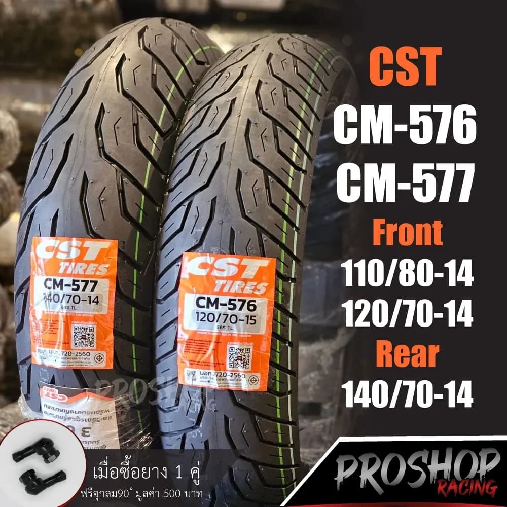 ยาง CST CM576 CM577 สำหรับ Xmax,New Forza 300 Zontes ADV350 ขอบ 14/15
