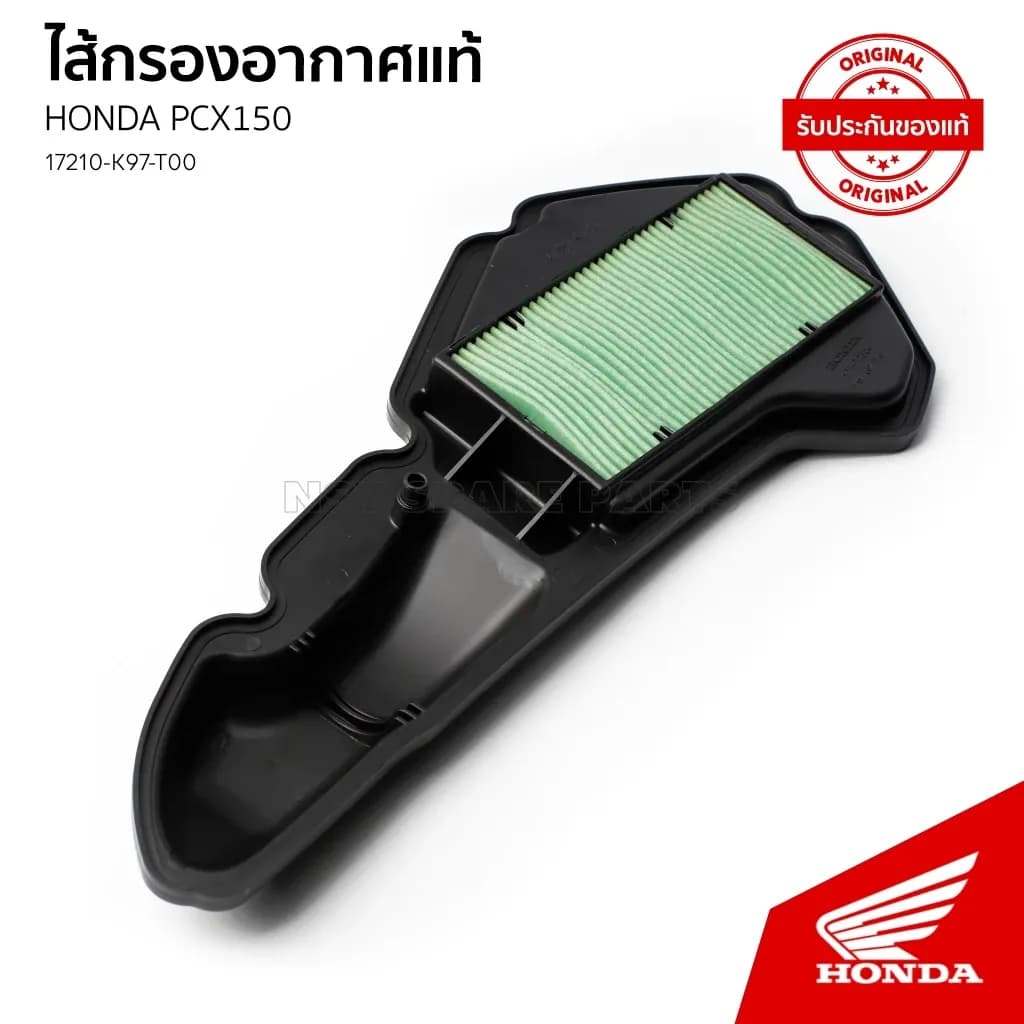 ไส้กรองอากาศ อะไหล้แท้เบิกศูนย์ รถ HONDA / PCX150 ปี 2018-2020/ ADV 150 /17210-K97-T00