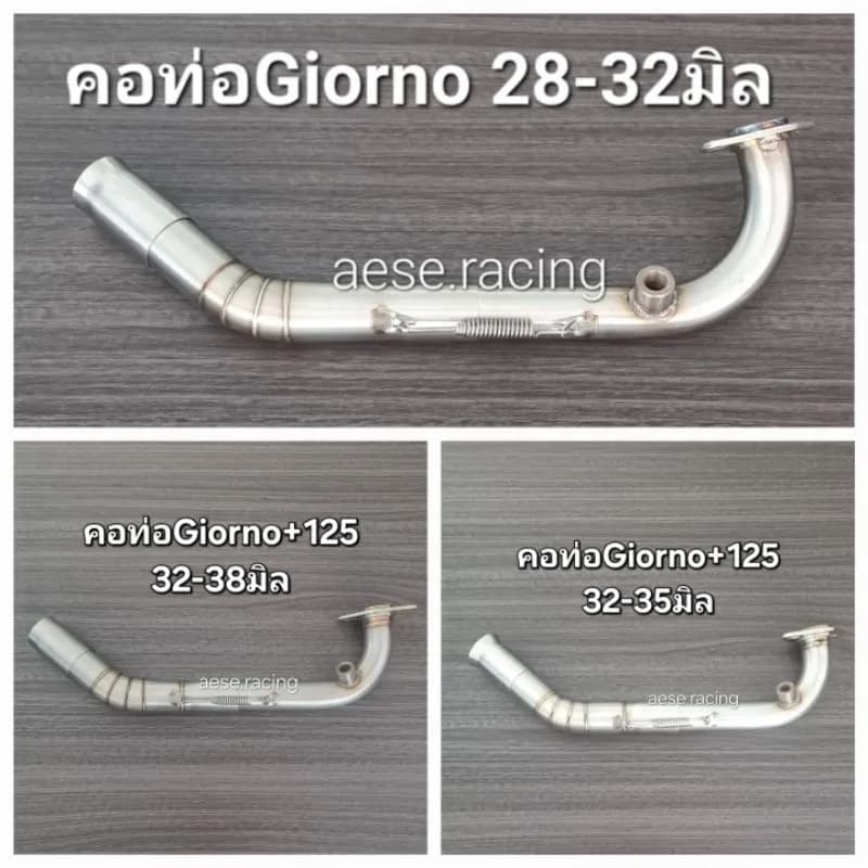 คอท่อ 2 ท่อน สแตนเลส Honda Giorno+ 125 ใส่ปลายท่อเดิม