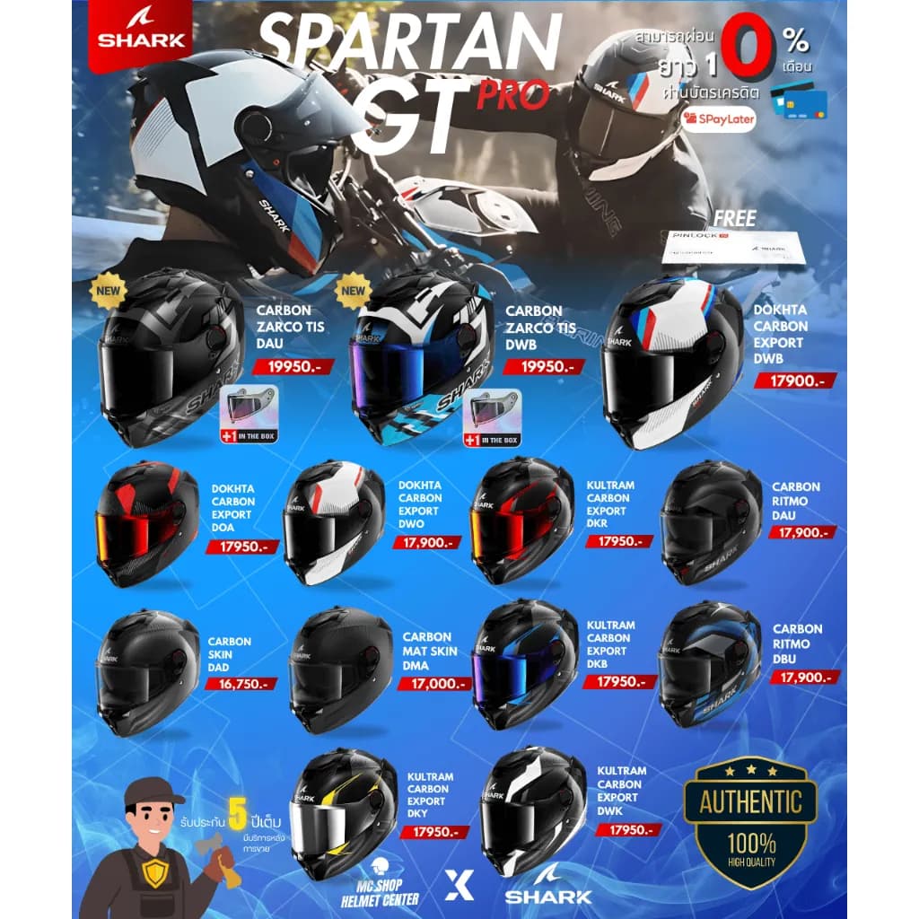หมวกกันน็อค SHARK SPARTAN GT PRO CARBON 2022-2024 (พร้อมโค้ดส่วนลด SHARK สูงสุด 890 บาท)