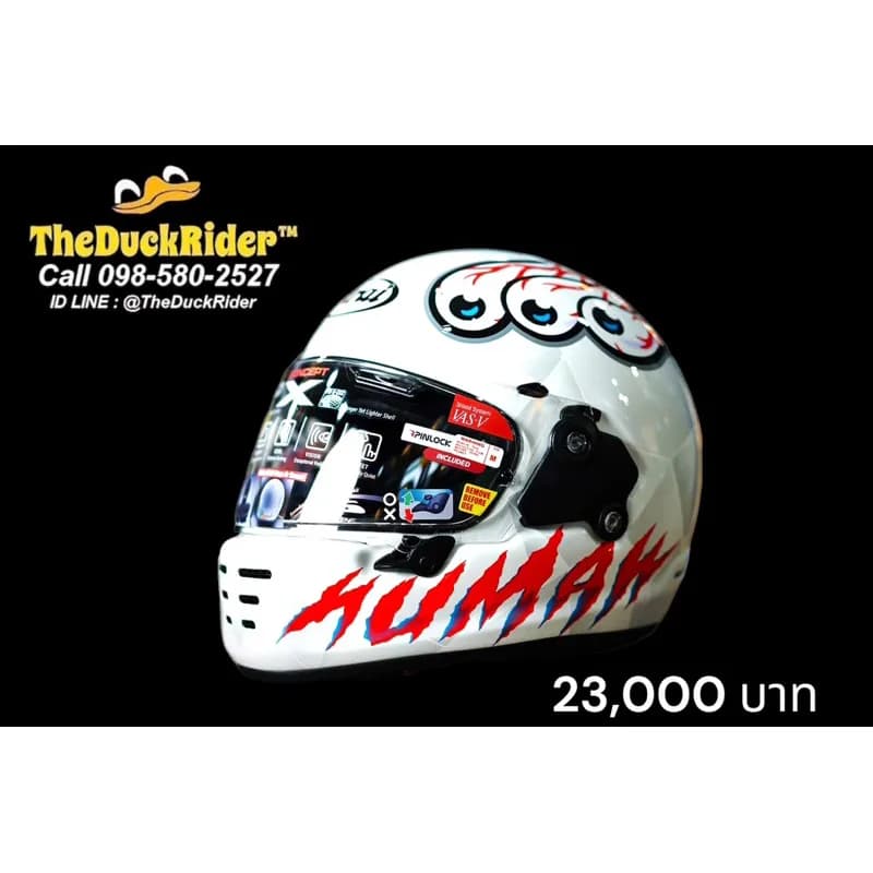 หมวกกันน็อค Arai Concept X UMA | ผ่อน 0% นาน 10 เดือน