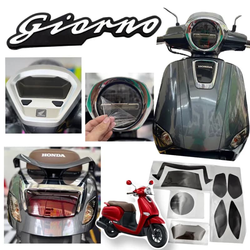 ฟิล์มกันรอย Honda Giorno (ไมล์/ไฟหน้า/ไฟเลี้ยว/ไฟท้าย)