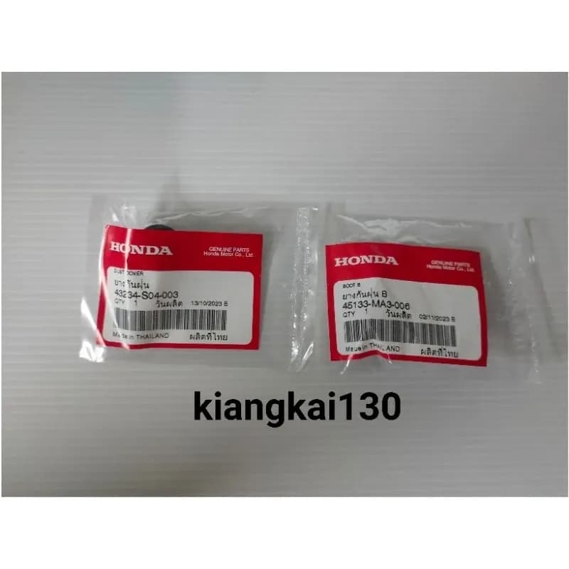 ลูกยางกันฝุ่นคาริเปอร์เบรคหลังHONDA-PCX160-ADV