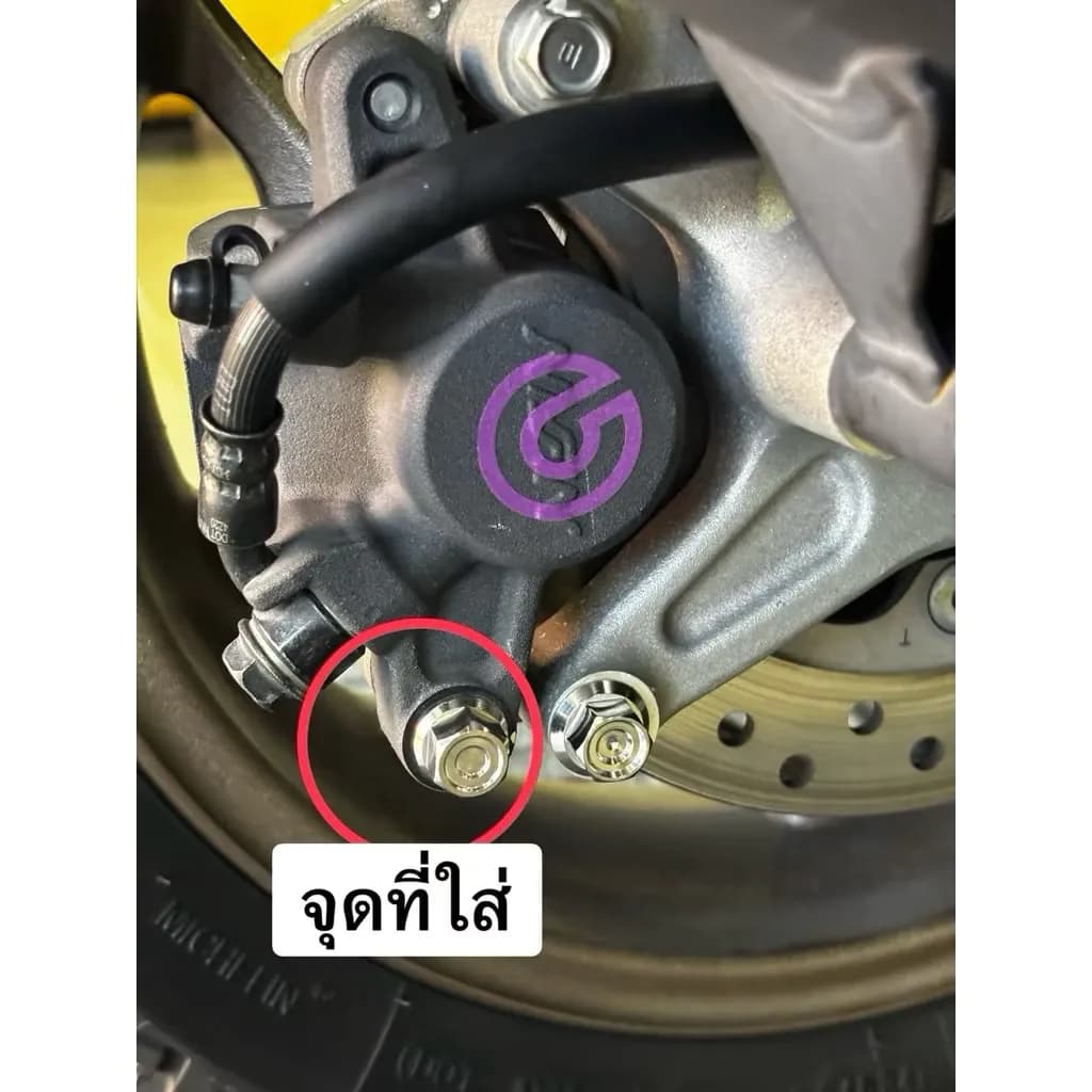 น๊อตจับปั้มหลัง Pcx160ABS,Forza,ADV160 เกลียวพิเศษ(ราคาต่อ 1 ตัว เลือกแบบเลือกลายในตัวเลือกก่อนสั่งสินค้า