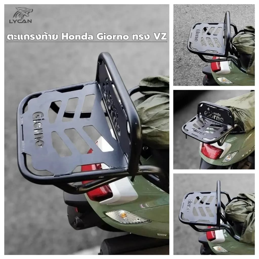 ตะแกรงท้าย Honda Giorno+ ทรง Vz/3 พร้อมกันตกในตัว แร็คท้ายเหล็กหนา แข็งแรงทนทาน แบรนด์ ND