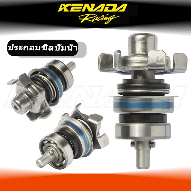 ประกอบซีลปั้มน้ำ /ซีลหม้อน้ำ สำหรับ Click125 KWN KZR Pcx 150 VARIO 125 150 คลิก 125 150 ADV150 คลิก125 คลิก110 AirBlade150 ชุดประกอบซ่อมปั๊มน้ำรถจักรยานยนต์ ชุดปั๊มน้ำ คลิก