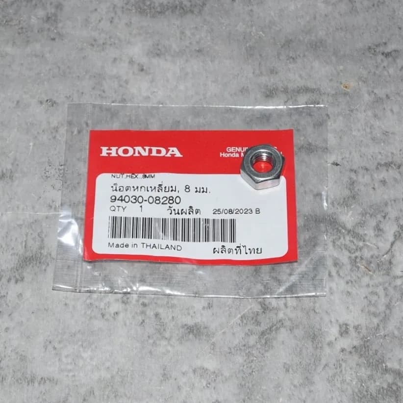 น็อตหกเหลี่ยม ,8 มม. PCX160 ปี2021-2023/ CLICK160 ปี 2022/ ADV160 ปี 2023 แท้ศูนย์ฮอนด้า ราคา/1ชิ้น 94030-08280