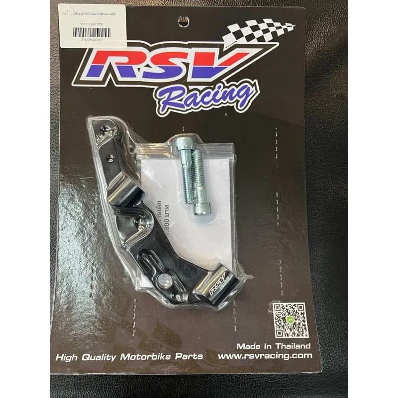 ขาปั้มหน้า Forza350 จานเดิม ปั้ม Nissin100mm.