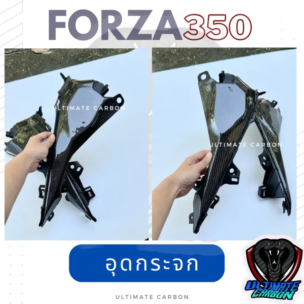 FORZA 350 อุดกระจกซิ่ง ตัวยาว คาร์บอนแท้ลาย2 อะไหล่แท้ศูนย์