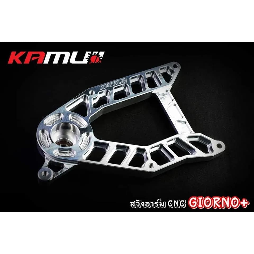 สวิงอาร์ม CNC Kamuii ตรงรุ่น Honda Giorno+