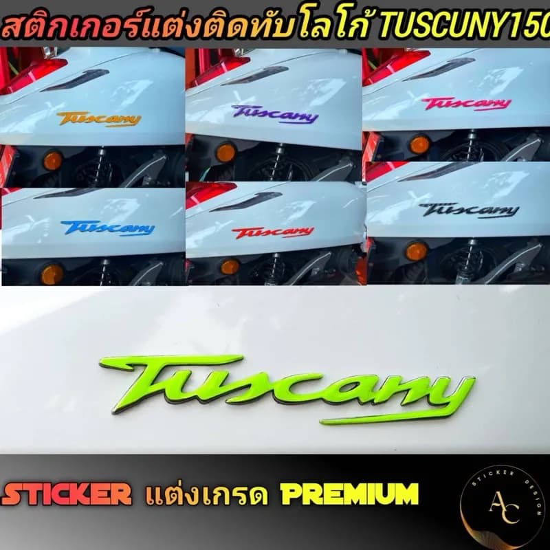 สติ้กเกอร์ติดทับโลโก้เดิม tuscany150(จำนวน1คู่)