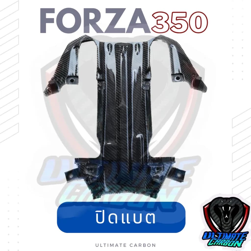 FORZA 350 ปี 23-24 หลังชิว ปิดหลังชิว คาร์บอนแท้ อะไหล่แท้ศูนย์