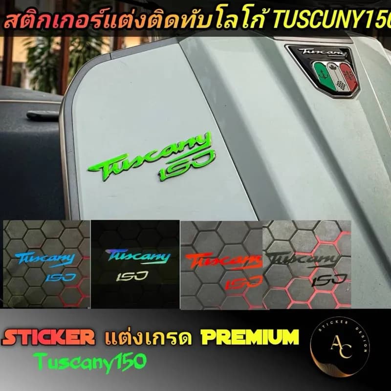 สติ้กเกอร์ติดหน้ารถ TUSCANY150