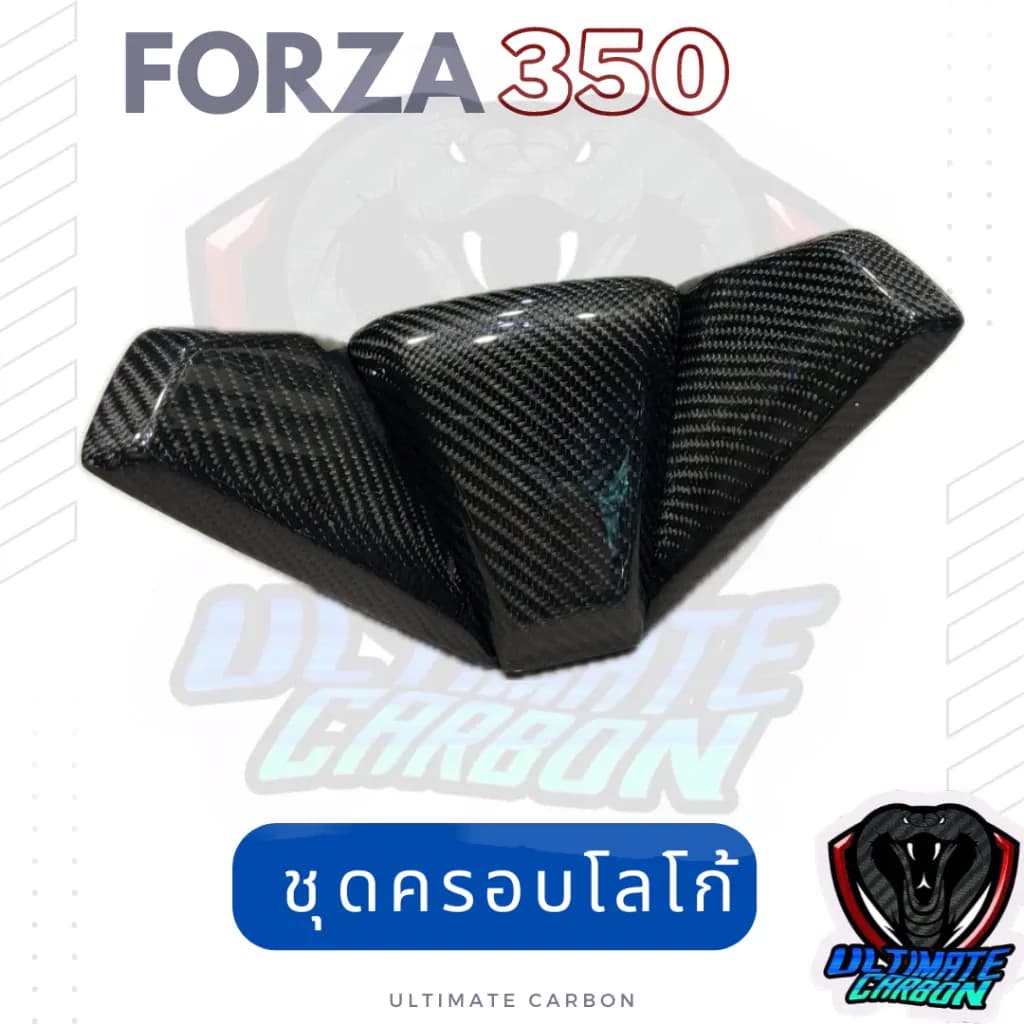 ชุดครอบแฮนด์ ครอบโลโก้ 2 ชิ้น FORZA 300 FORZA 350 หุ้มคาร์บอนแท้ อะไหล่แท้ศูนย์