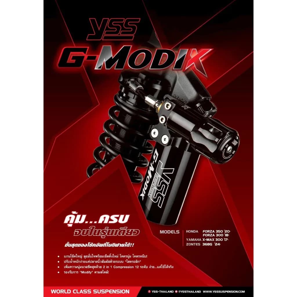 ฟรีค่าส่ง โช้คหลัง YSS G-ModiX สำหรับ Honda Forza 300 350 ของแท้ พร้อมตัวปรับไฮดลอลิค