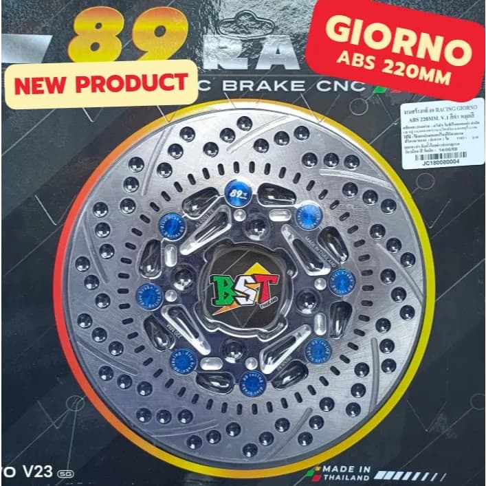 จานเบรค 89Racing แท้ Honda Giorno 220mm ABS (ใส่ Click160 ABS ได้)