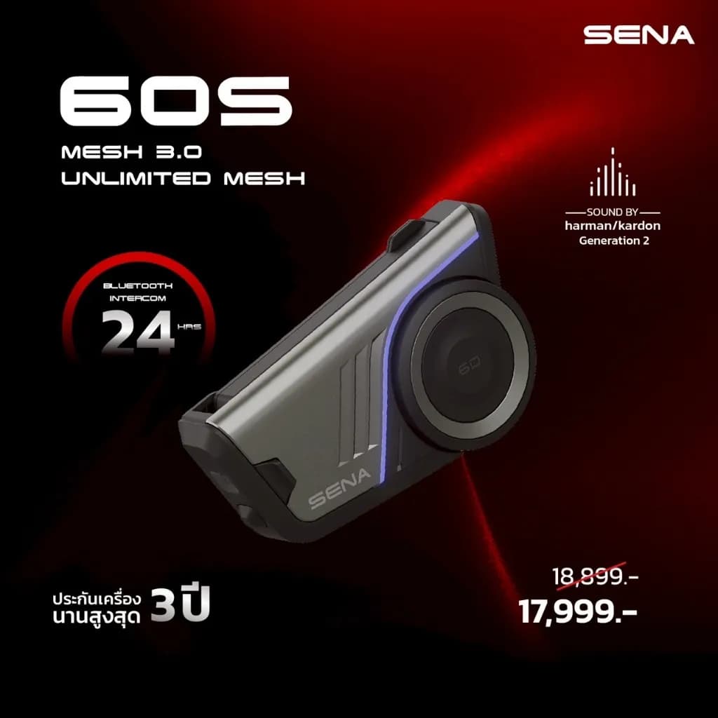 SENA 60S อินเตอร์คอมมอเตอร์ไซค์ รับประกัน 3 ปี (แพ็คเดี่ยว/แพ็คคู่)