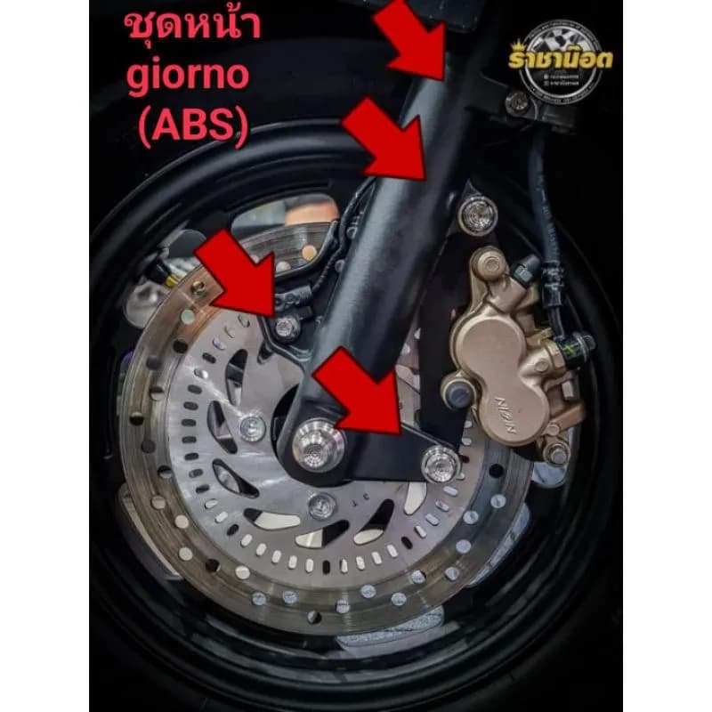 ชุดน็อตยึดปั้มหน้า Honda Giorno ADS, PCX 160 ABS (6 ชิ้น)