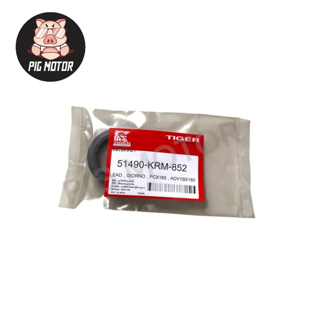 ซีลโช้คหน้า Honda LEAD/Giorno/PCX150/PCX160/ADV150/ADV160