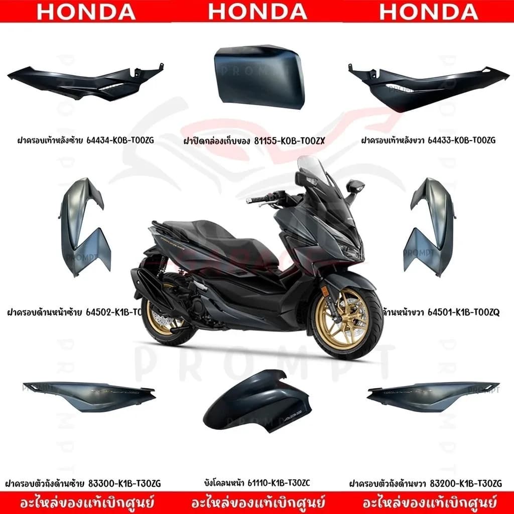 ชุดสี HONDA FORZA350 ปี2022 (สีเทาด้าน) ของแท้เบิกศูนย์