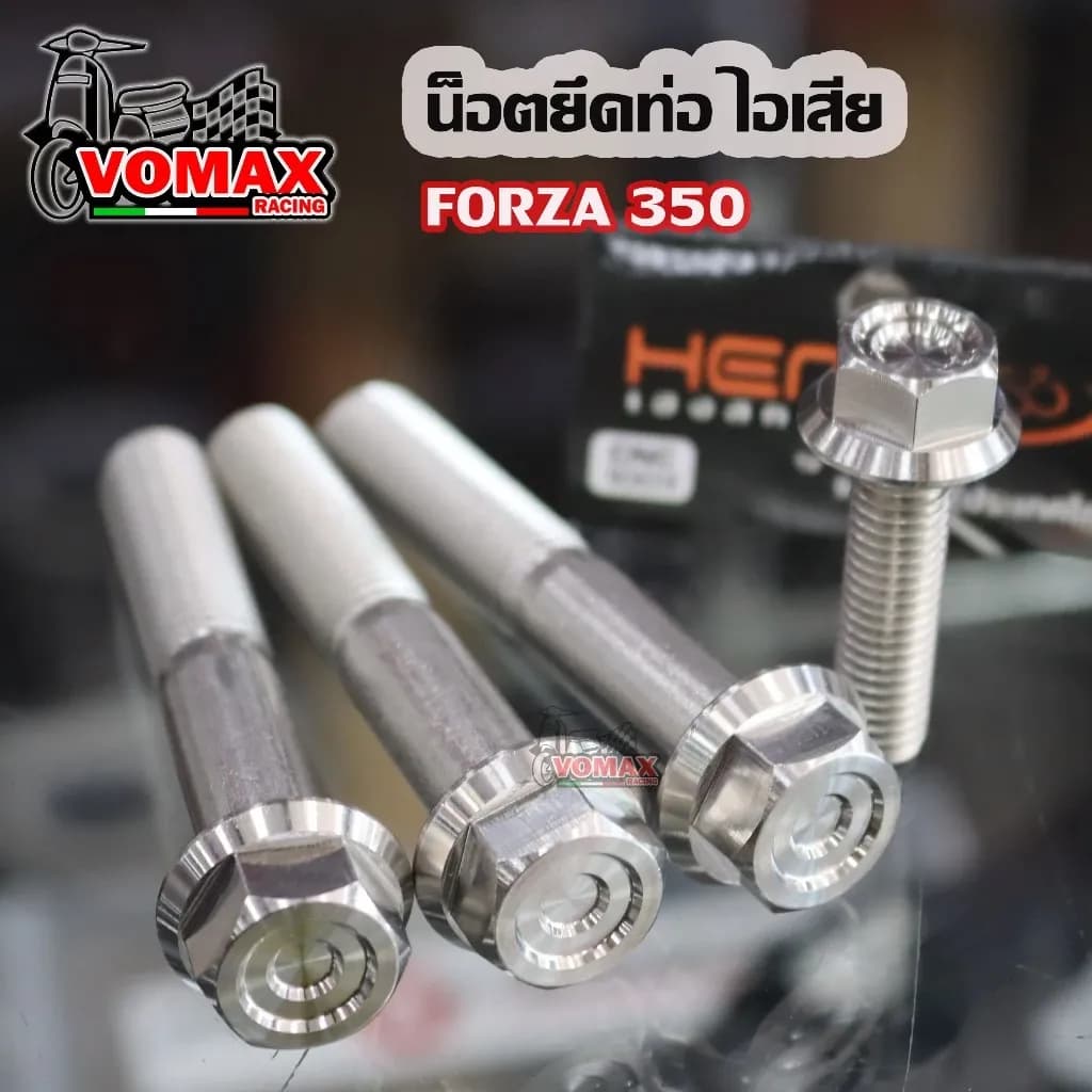 น็อตยึดท่อไอเสียFORZA-350 (4ตัว)งานHENG หัวเหลี่ยม นอก-ใน สแตนเลส น็อตยึดท่อฟอร์ซ่า น็อตยึดท่อforza น็อตจับท่อฟอร์ซ่า