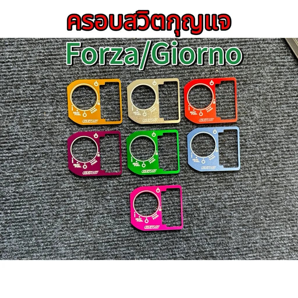 ครอบสวิตช์กุญแจ GTRS สำหรับ Honda Forza, Giorno, PCX-160, Scoopy New 2025