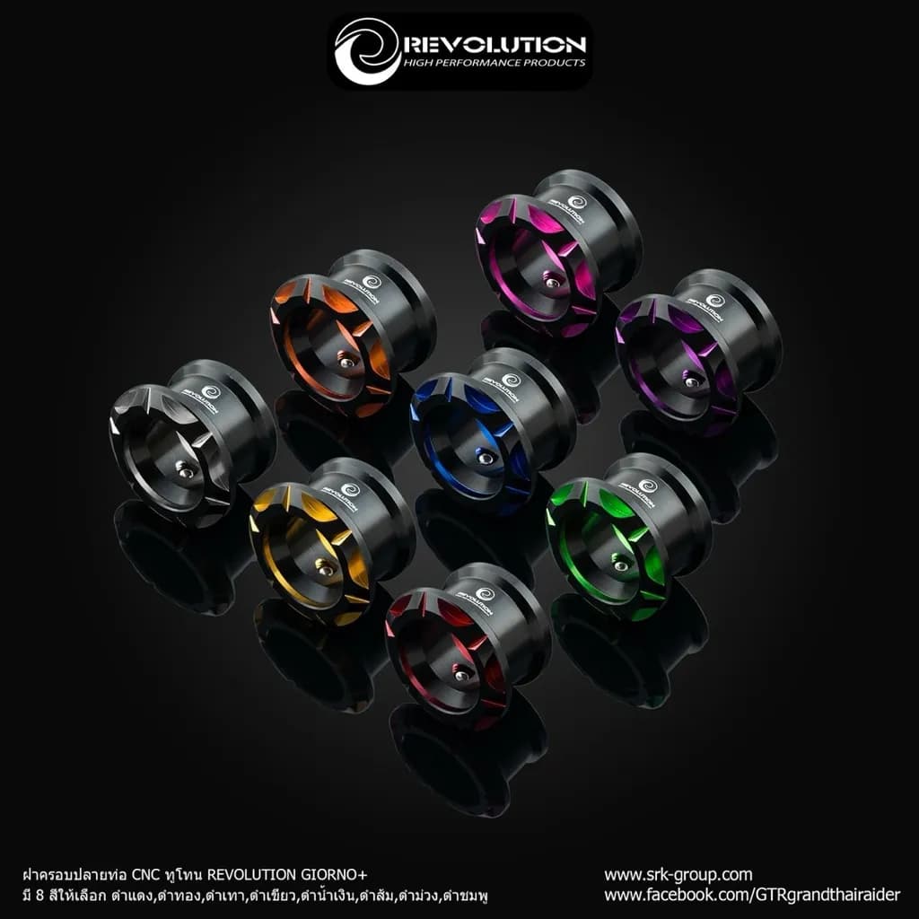 ฝาครอบปลายท่อ CNC ทูโทน REVOLUTION สำหรับ Honda Giorno