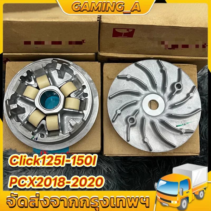 COD ชามแต่ง PCX150,CLICK125I-150I,ADV150,CLICK160 ชามแท้ศูนย์️