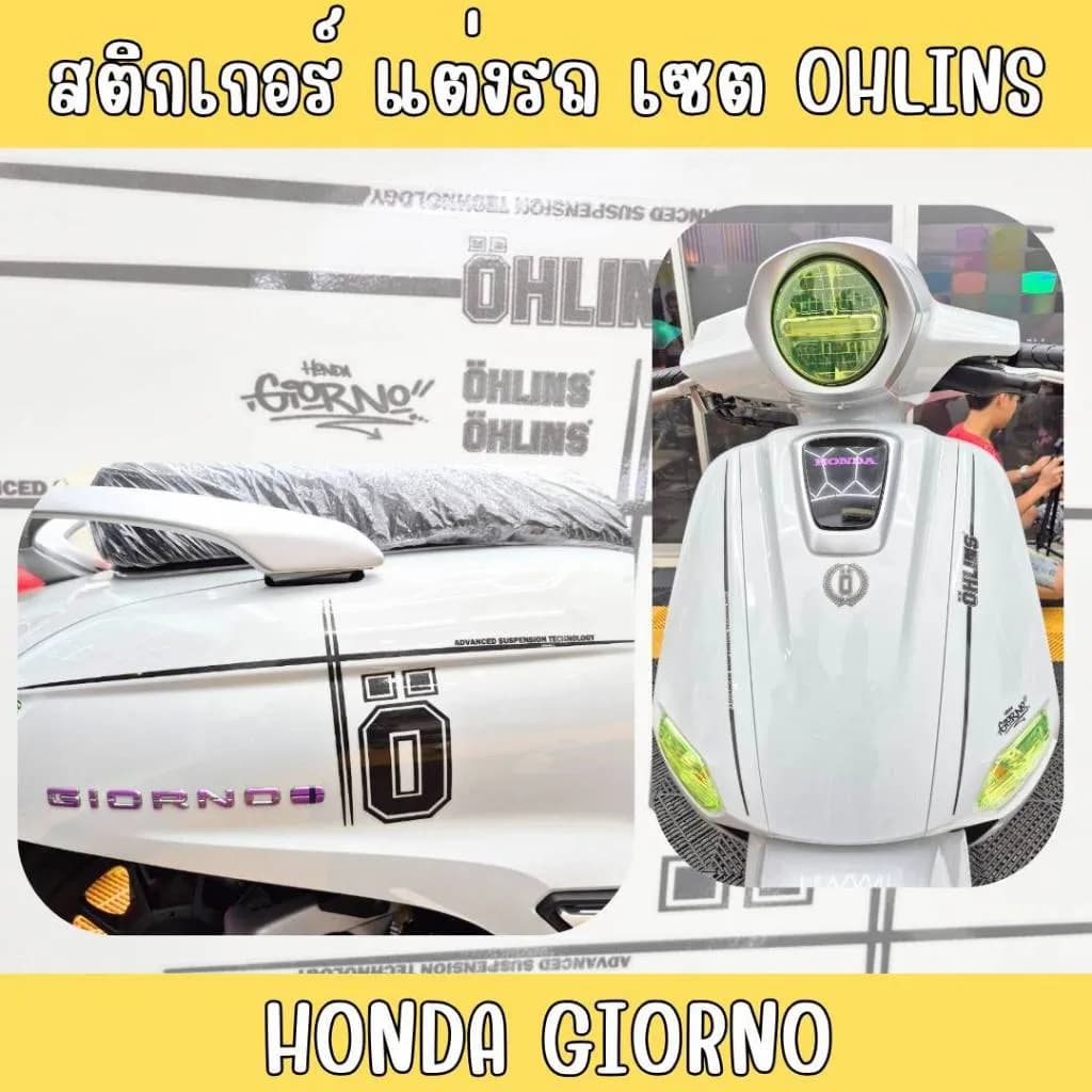 ชุดสติ๊กเกอร์แต่งลาย OHLINS สำหรับ Honda Giorno+ | สติ๊กเกอร์ Giorno ตรงรุ่น